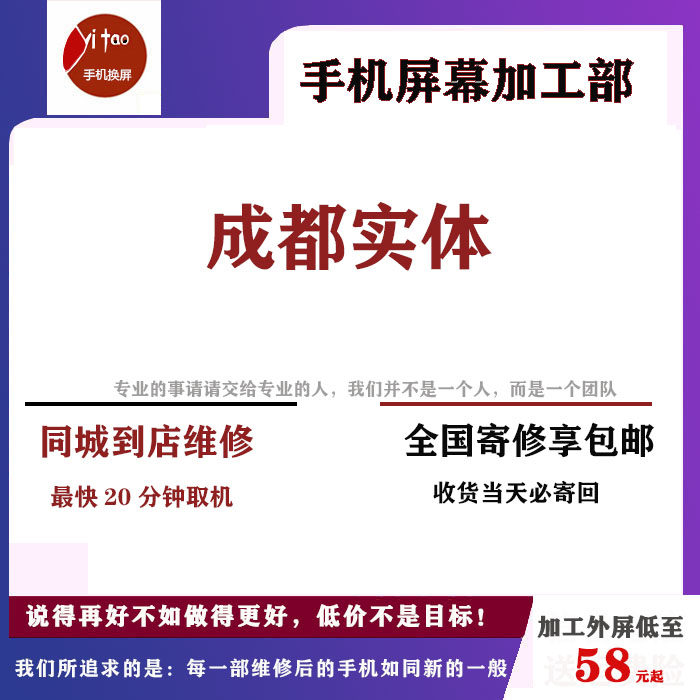 荣耀平板7 X6 AGS3 更换外屏显示屏幕总成手机零部件换电池 边框