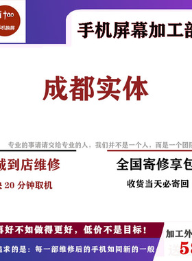 华为MatePad 11.5S 外屏维修柔光磨砂TGR-DMG总成触摸屏幕零部件