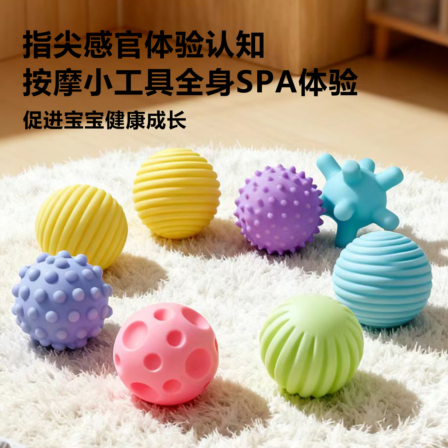 婴儿洗澡玩具可咬软胶手抓球