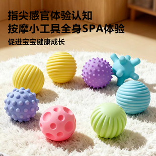 婴儿洗澡玩具03岁小孩儿童戏水益智球类可咬软胶触觉手抓球捏捏球