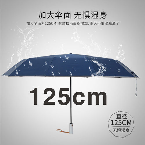 自动大伞防大雨10骨结实防风抗雨