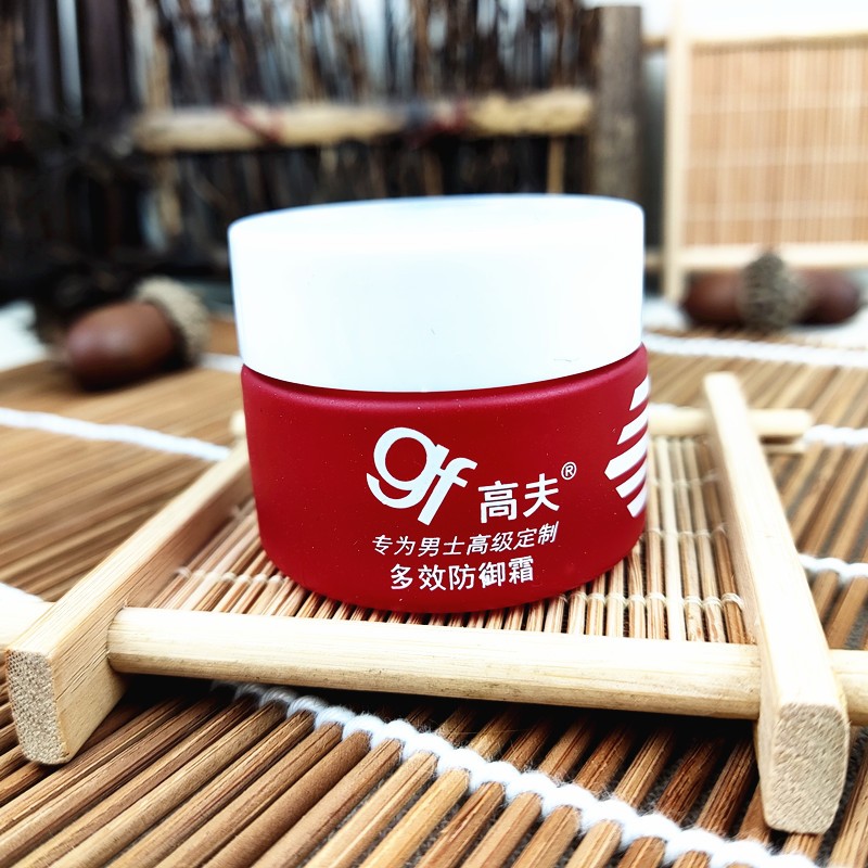 高夫10个经典多效防御控油润肤霜