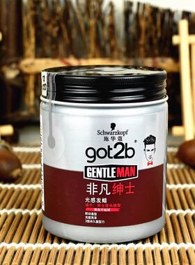 施华蔻非凡绅士时尚发蜡