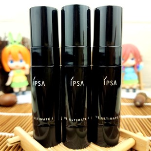 选6包邮 IPSA茵芙莎自律循环美肌液9ml 黑晶精华乳睿迷高能中小样