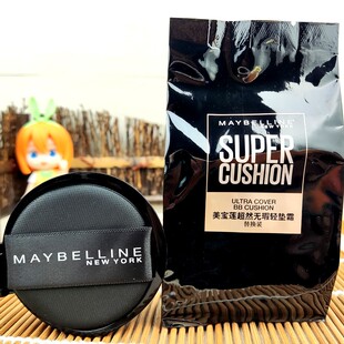 选2包邮 美宝莲超然无瑕提亮轻垫霜遮瑕保湿裸妆气垫替换芯装BB霜