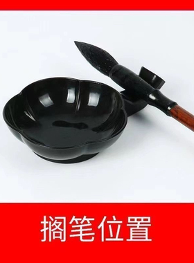 批发2024新款塑料黑色墨碟毛笔盛墨汁用墨盒架墨蝶笔搁水碟书法用