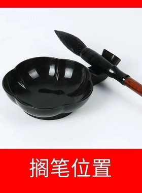 批发2026新款塑料黑色墨碟毛笔盛墨汁用墨盒架墨蝶笔搁水碟书法用