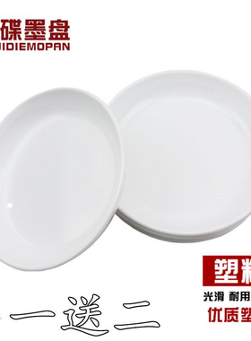 塑料墨碟墨盘调色盘毛笔书法水彩水粉绘画国画用品多功能水碟墨盘