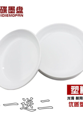 塑料墨碟墨盘调色盘毛笔书法水彩水粉绘画国画用品多功能水碟墨盘