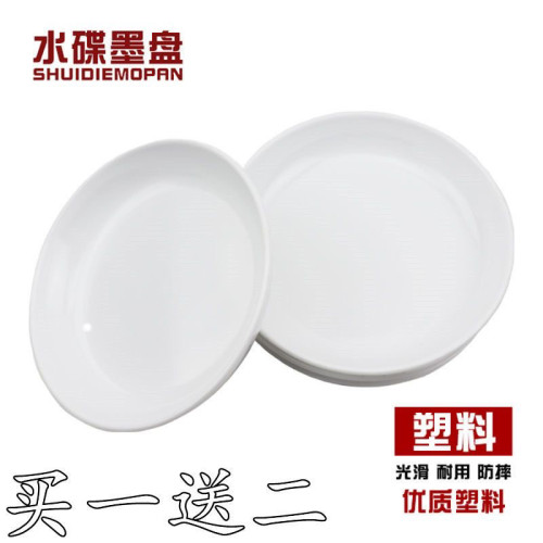 塑料墨碟墨盘调色盘毛笔书法水彩水粉绘画国画用品多功能水碟墨盘