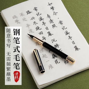 新款簪花小楷毛笔字描红字帖练字初学者入门临摹唐诗宋词书法诗词