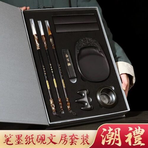 文房四宝精品套装笔墨纸砚礼盒送礼狼毫兼毫羊毫大中小楷毛笔笔洗