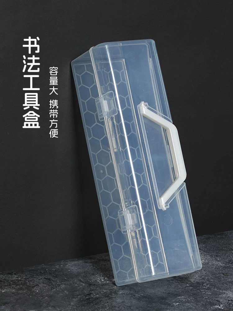 长方形美术材料收纳盒水彩水粉画笔毛笔彩铅文具盒油画颜料工具箱