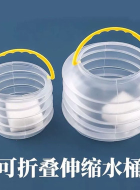 美术用具透明可折叠笔桶画画水桶塑料笔洗伸缩小号毛笔书法美术用