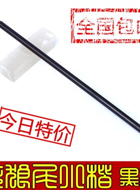 黑檀北尾狼毫小楷毛笔 抄经写卷国画 蝇头小楷毛笔高档纯狼毫正品