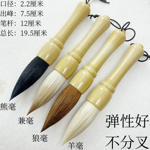 斗笔特大号毛笔狼毫提斗大字毛笔对联福字书法专用国画短杆大抓笔
