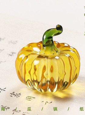 新款创意水晶南瓜镇纸镇尺文房毛笔书法小楷专用压纸家居装饰摆件