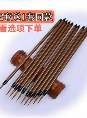 花枝俏勾线白描工笔画狼毫勾线笔画笔包邮水彩白描国画小勾线毛笔