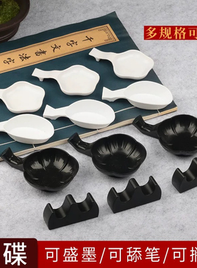 厂家直销多功能水蝶笔搁砚台水写布毛笔专用防摔塑料书法用品批发