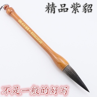 大号紫毫对联毛笔斗笔抓笔兼毫紫毫挥毫泼墨毛笔文房四宝