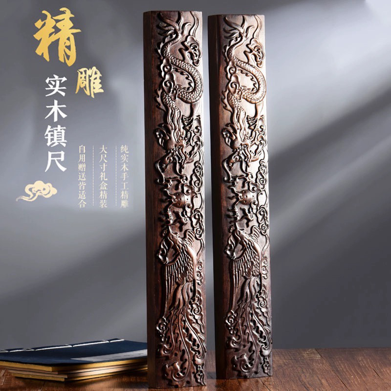 黑梓木实木镇纸38厘米镇尺压宣纸毛边纸书法用品画具文房四宝镇纸