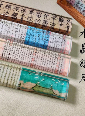 创意水晶玻璃镇纸压书压纸加厚加重镇尺国风压纸石瑞鹤图千里江山