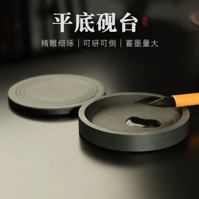 文房四宝天然原石清仓罗纹砚台成人初学者毛笔书法学生用精品砚台