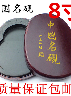 中国名砚天然原石罗纹砚端砚毛笔笔搁书法研墨磨墨墨池盛墨汁砚台