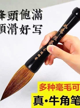 特大号毛笔大字抓笔狼羊兼熊毫提斗书法国画泼墨福寿春对联专用笔