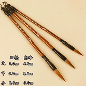 书法大中小毛笔套装 成人中楷初学者专用狼毫兼毫楷书隶书行书字帖