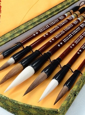 7支毛笔套装狼毫兼毫羊毫6支毛笔初学者练习书法国画毛笔文房四宝
