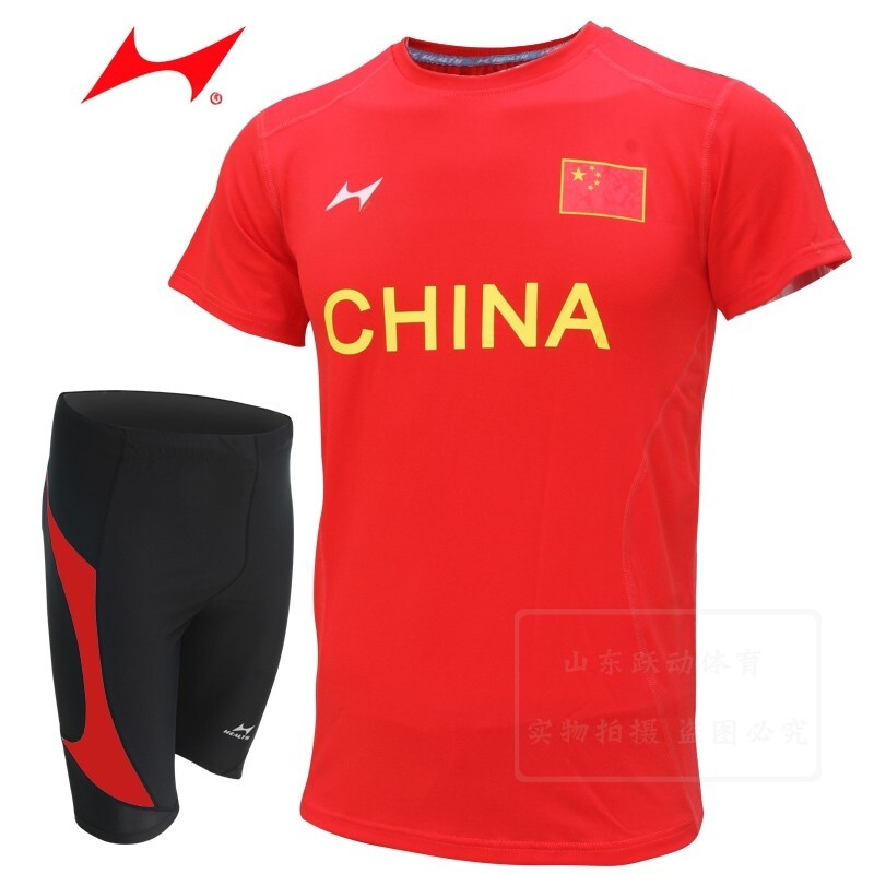 跳绳比赛服训练服海尔斯吸汗透气