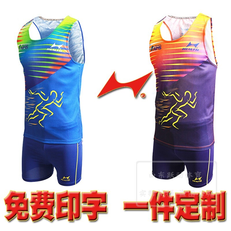 海尔斯新款田径服男女运动套装跑步健身服背心短裤长跑训练比赛服