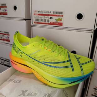 黄金碳板运动鞋 跑步鞋 全马 专业马拉松冠军版 特步160x6.0pro女款