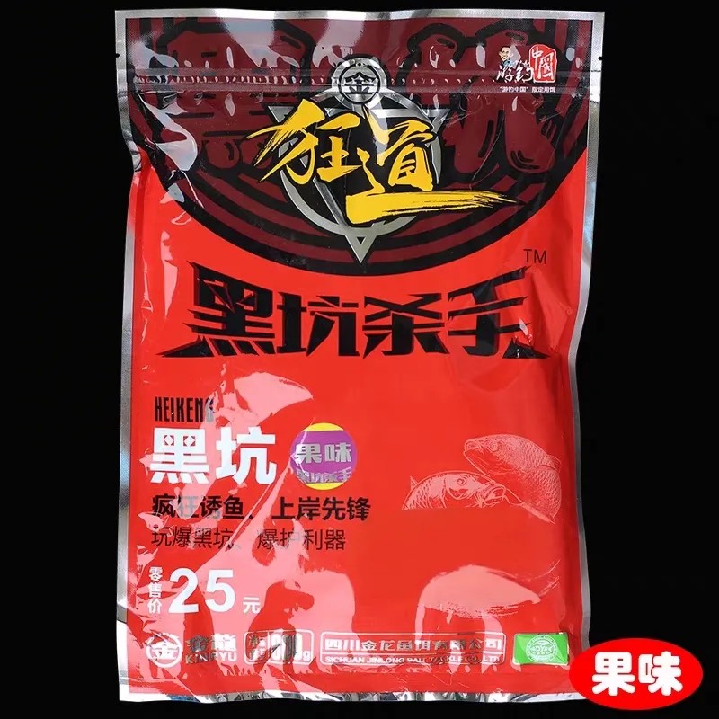 金龙鱼饵狂道黑坑杀手果味鲫鲤草活饵/谷麦饵等饵料
