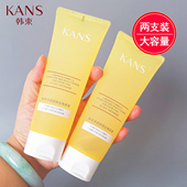 韩束去角质素面部去死皮啫喱深层清洁脸部收缩毛孔慕斯男女正品