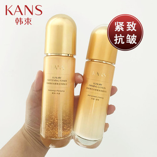 爽肤水官方正品 韩束聚时光水乳套装 护肤品女紧致抗皱补水保湿