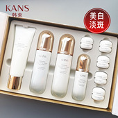韩束水乳套装 美白补水淡斑保湿 滋润护肤品臻白全套化妆品生日礼物