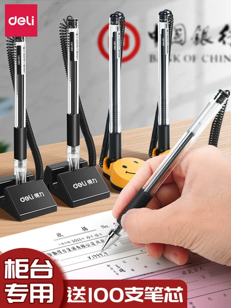 Товары от 得力直乐专卖店