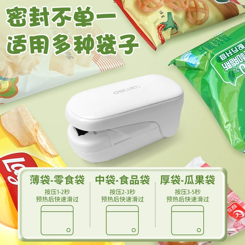 Мини-машина для запечатывания гастрономов, маленькая ручная бытовая портативная вакуумная машина для запечатывания закусок, машина для запечатывания пластиковых пакетов