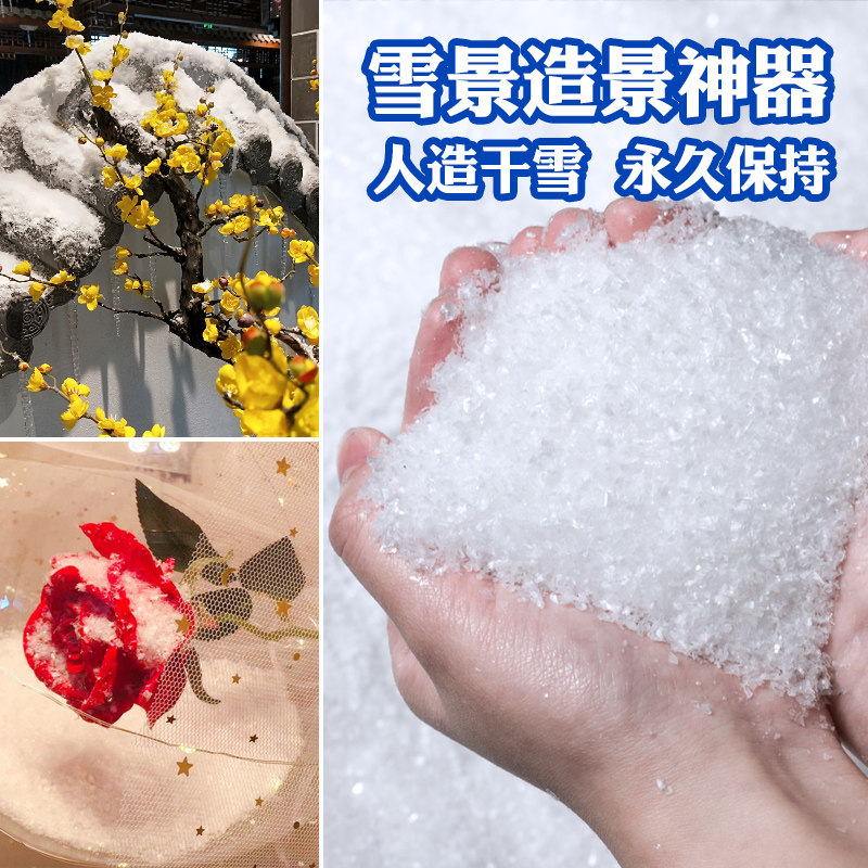 人造仿真景观布置干假造景道具