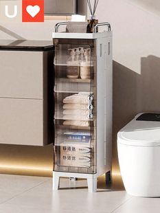 友耐卫生间夹缝收纳柜抽屉式厕所窄缝储物柜塑料超窄缝隙柜侧边柜