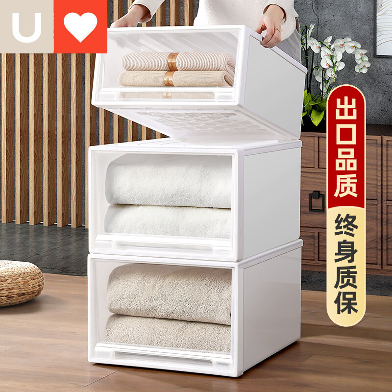 友耐收纳箱抽屉式收纳盒家用塑料衣柜神器衣服衣物储物箱子整理箱