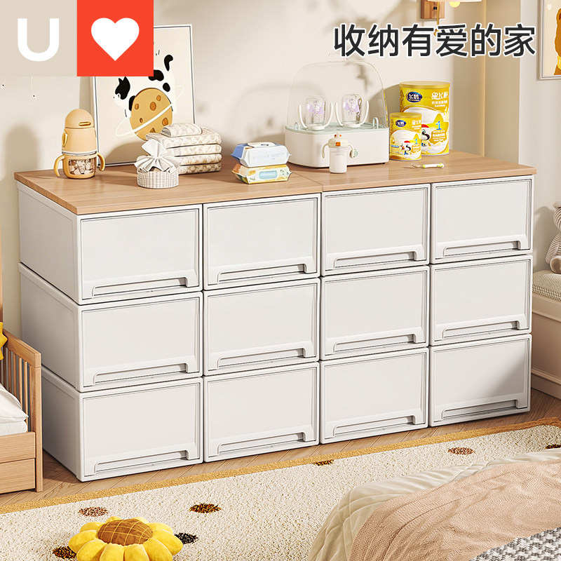 友耐喂养台收纳柜家用落地儿童储物柜婴儿用品置物架简约组合斗柜