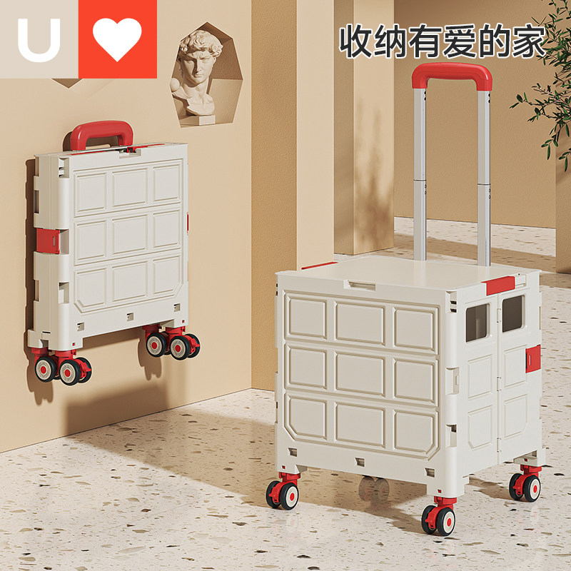 友耐可折叠拉杆购物车带滑轮买菜车快递小推车户外野餐露营小拉车