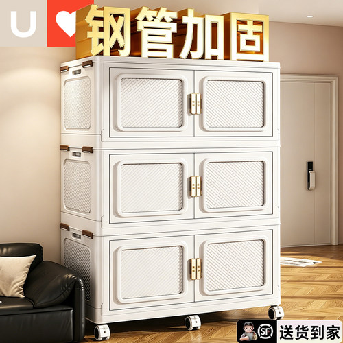顺丰包邮免安装带钢管收纳柜