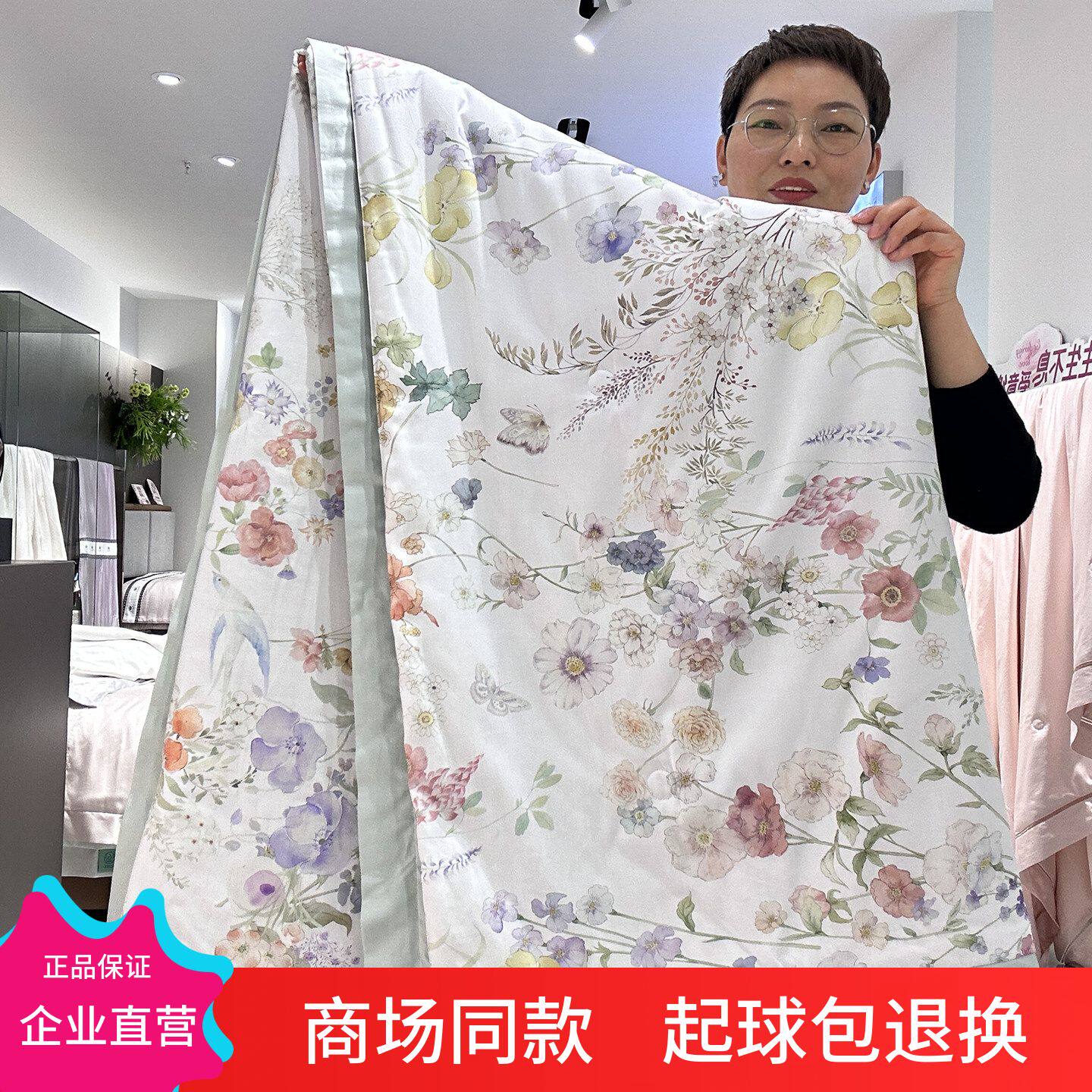 A类60支天丝夏被空调被夏凉被凉感双人冰丝夏季薄被机洗莫代尔