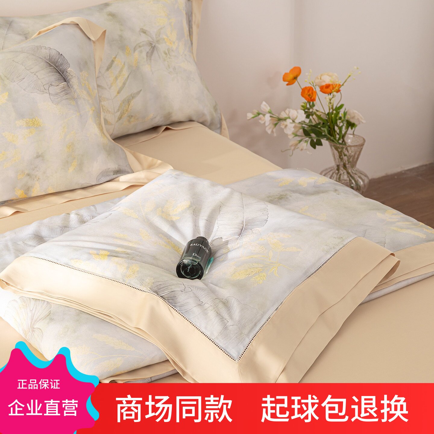 商场80s兰精天丝桑蚕丝可机洗图片