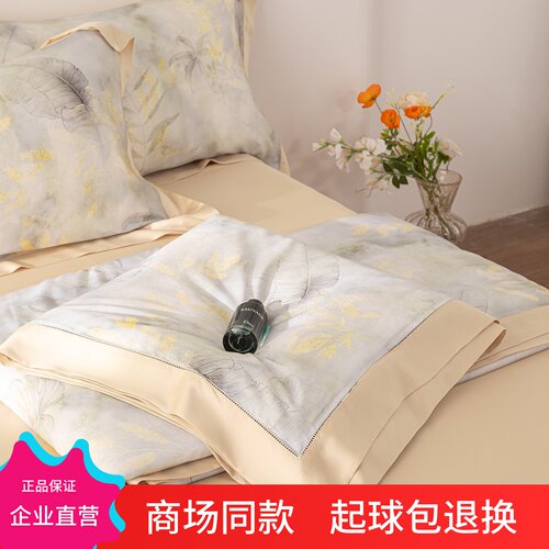 商场80s兰精天丝桑蚕丝可机洗