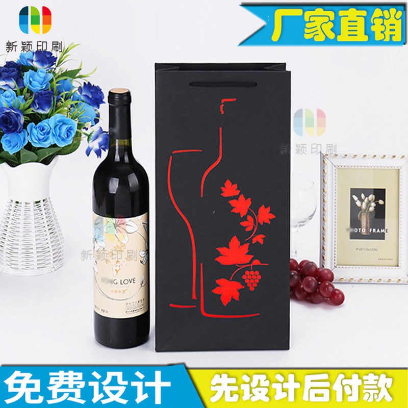 红酒包装袋烫红金定制单双支装葡萄酒礼品手提袋设计酒箱纸袋印刷